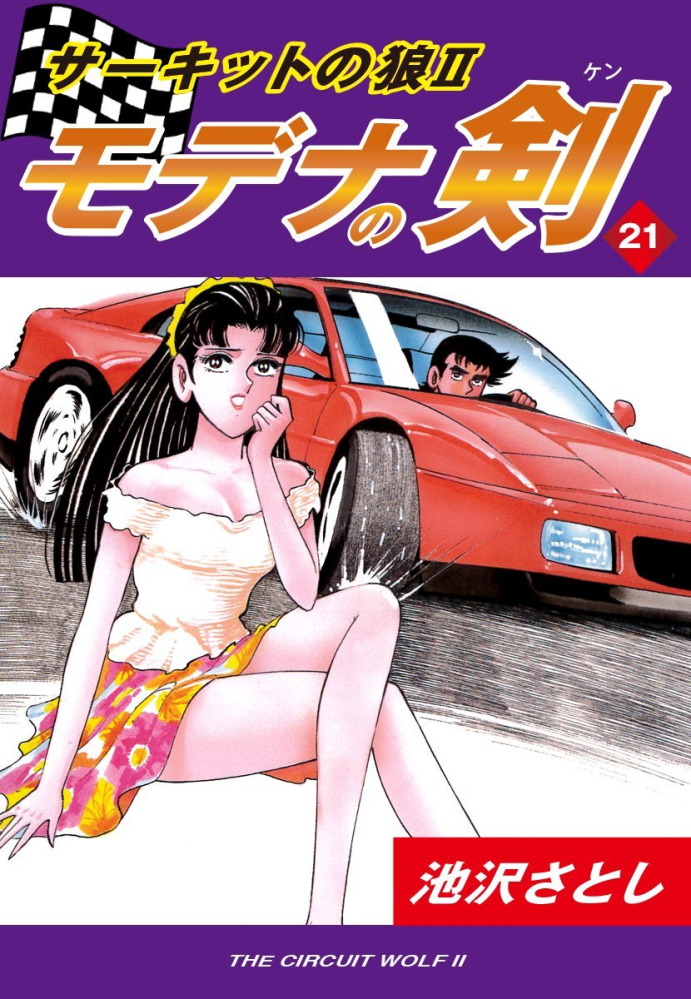 質問の画像