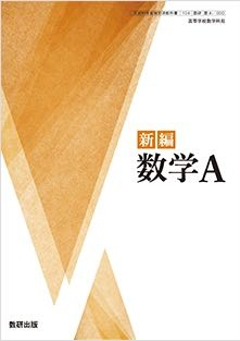 教科書セット 語学・数学・科学　私立高校　通信高校 教科書セット 語学・数学・科学 私立高校 通信高校 私は通信制の高校に