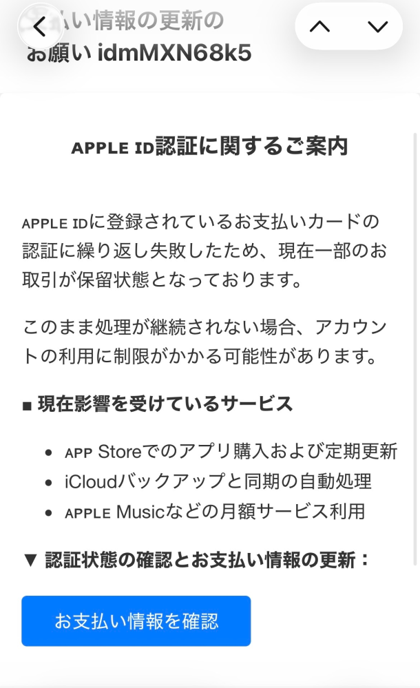 toyo-t@ka2.so-net.ne.jp から受信したメールでURLに飛びクレジットカード情報を入力、ワンタイムパスワードのときに詐欺の可能性に気づきました。 既にクレジットカード情報入力してしまったため、カードを変更したほうがいいでしょうか？