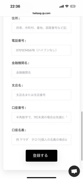 さらさらみ⭐︎他の方購入不可❌他の方購入された場合キャンセルします。 ゲームトレードで商品を購入されたのですが、専門用語を用いた長文質問