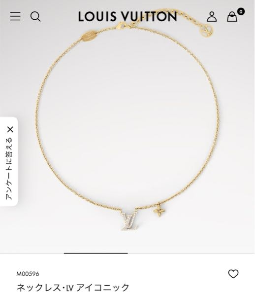 NANAに出てくるシンちゃんのこうゆうネックレスが欲しいです！でも