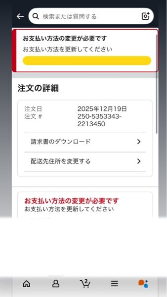 Luckyページ ※専用ページですので、他の方のご購入はご遠慮下さい メルカリで専用がありました。買ってもいいですかね？欲しい商品が