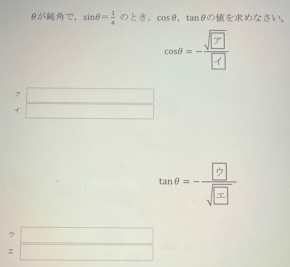 至急お願いします！！この問題の解説お願いします！ - Yahoo!知恵袋