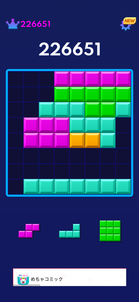 至急！これどうやればいけますか？！ - これでいけるんじゃな