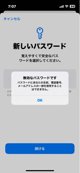 至急教えて欲しいです！よろしくお願いします。画像にあるように