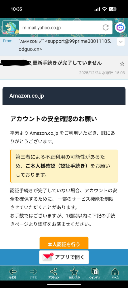 しょうです！他の方は購入しないでください。 マジで､駿河屋メルカリ店で購入しない‼︎ こんなの納得できないし