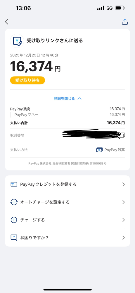 Yuko商品 他の方購入禁止 Yuko商品 他の方購入禁止 Yuko商品 他の方購入禁止 メルカリで