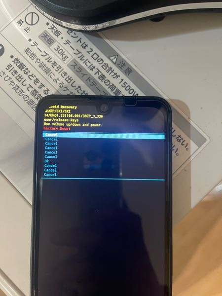 メルカリのオークションで落札した後購入しなかった場合一回目で即