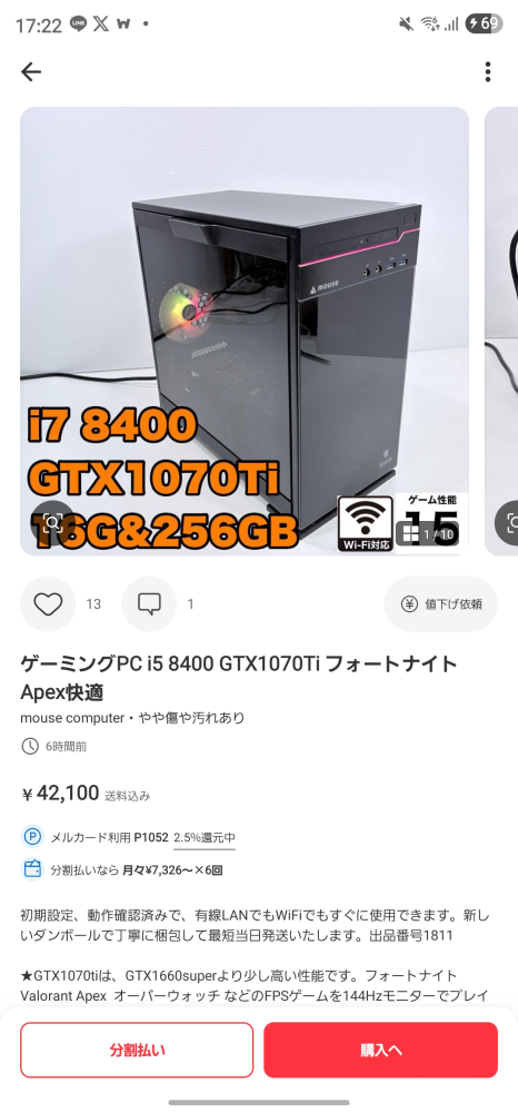 86583706_6