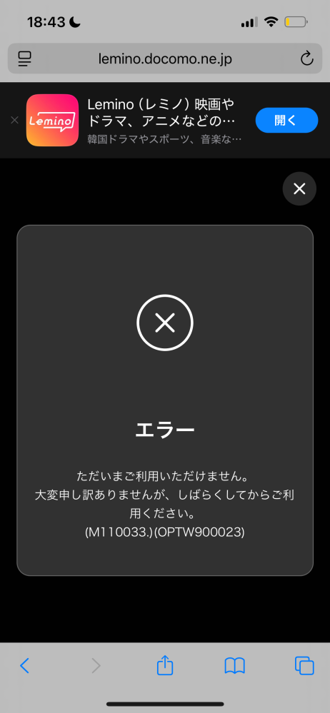 ※井上※ 他の方は購入しないでください！ 明後日の井上尚弥の試合は、PPVを購入するだけでレミノの会員になら