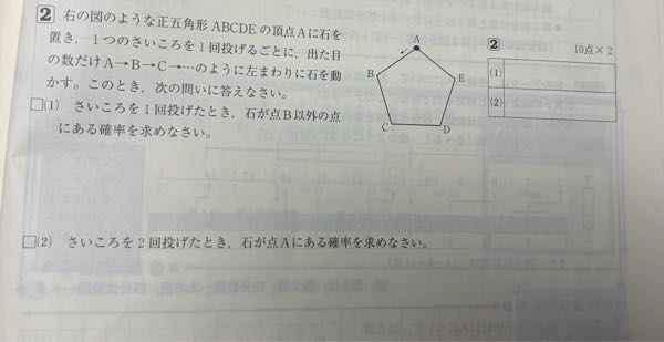 表良ければアリで教えて欲しいです。すいません。 - これで分かります