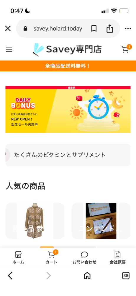 さとたんです。他の方が購入されても発送できません。 とれたんず＆でんしゃ とことこだいずかん 改訂新版|Gakken(編