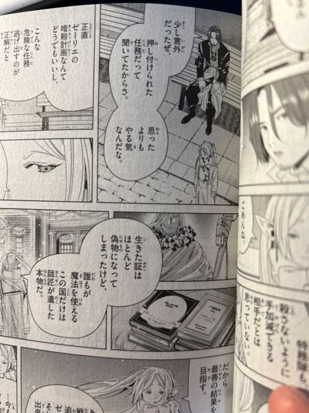 一つ一つうります  コメント欄に何欲しいか行ってもらって金額提示してね 楽天ブックスについて楽天ブックスにて、数ヶ月前に出版されたとある