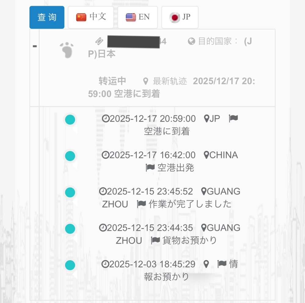 ハセ✴︎他の方は購入できません Yahoo!オークション - deb********さんの出品リスト