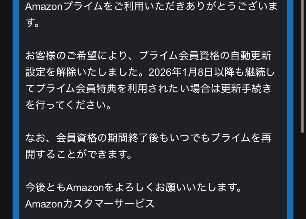 質問日時の新しい順】インターネットショッピング 回答受付中の質問