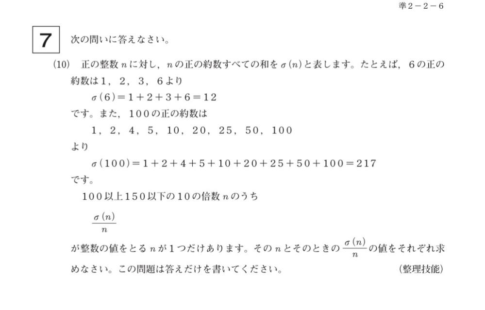 数学について質問です。これはどうやって解くのですか？ - Yahoo!知恵袋