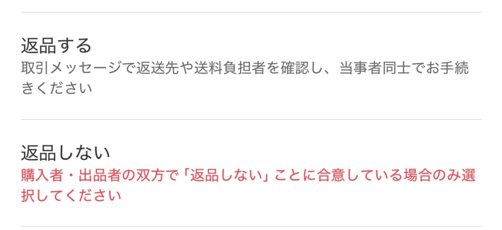 質問日時の新しい順】取引相手とのトラブル 回答受付中の質問 - Yahoo