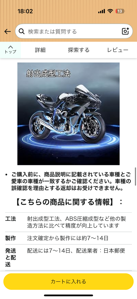 Z400の外装を変えてる人に質問です。どんな外装カスタムして