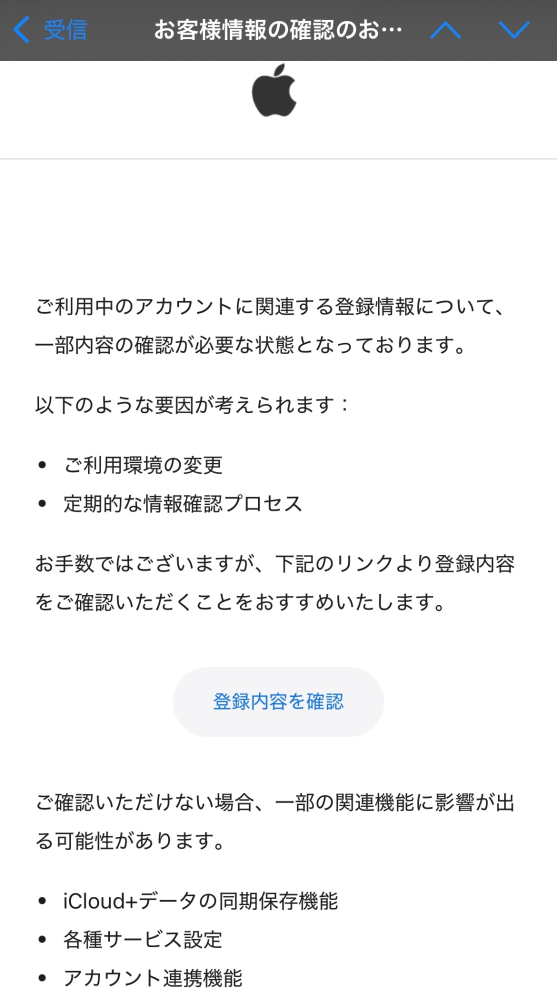 質問日時の新しい順】メール 回答受付中の質問 - Yahoo!知恵袋