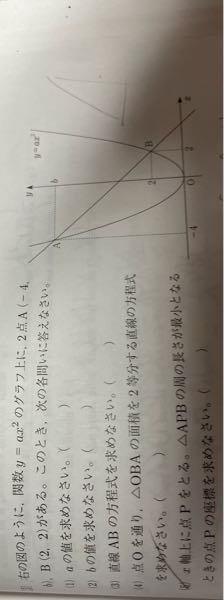 詳しくないので質問わ答えれる範囲のみで、、 この問題の解説お願いします。 - 添付画像の通り考えました。 - Yahoo