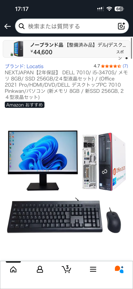 専用様すみませんでした