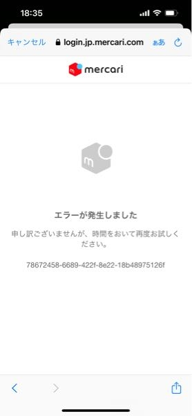 メルカリについて購入者側の方から出品前に事前に他の商品のコメントで