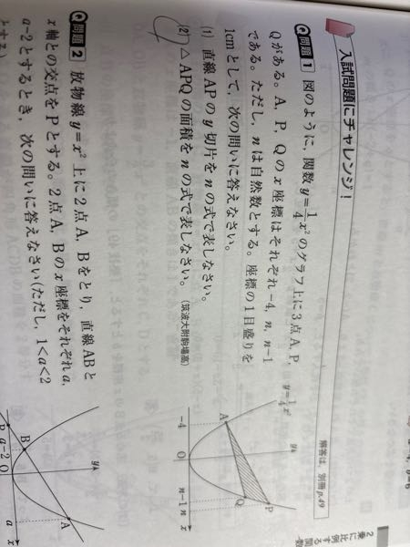 どうしてもこの問題がわかりません！ 自分は中学生です！教えてくださいお願いします 写真の丸ついてるところです