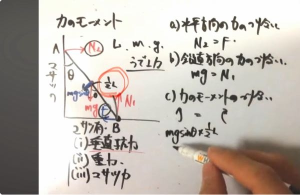 高校物理 重力がかかる点は真ん中になるんですか？どうしてですか？(; ;) 重力の垂直の力とうでの長さを掛けたいってことはわかってて、けどうでの長さが物体の2分の1になってるのがどうしてかわからないです 物体の中心に重力がかかってるからそうなってるんだと思うんですけどそれはなんで分かるんでしょうか