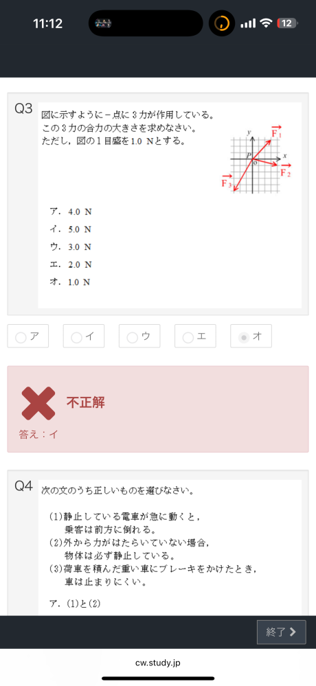 この問題の解説お願いします。