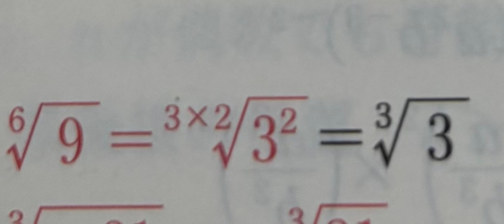 高校数学について質問です。これってどういう意味ですか？ 計算過程を教えてください