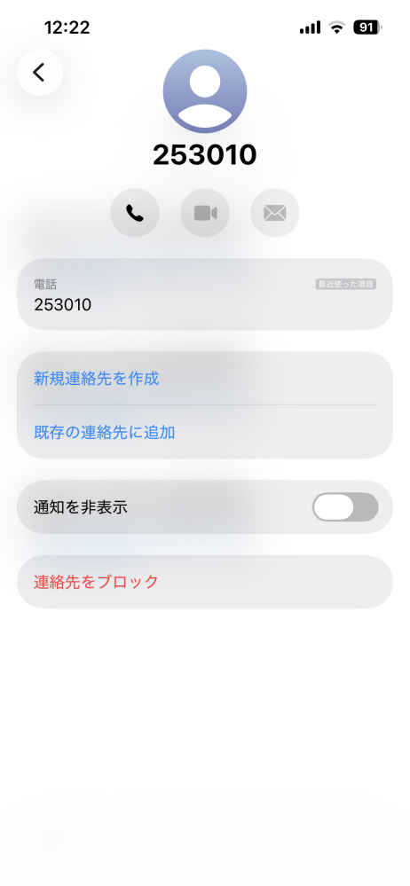 このようなメールが来ました。Amazon.co.jpからのご - Yahoo!知恵袋