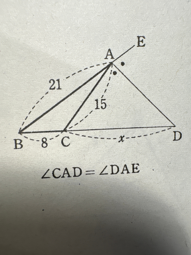 これの解き方を教えてください！式と答えをお願いします！ - 乱筆です
