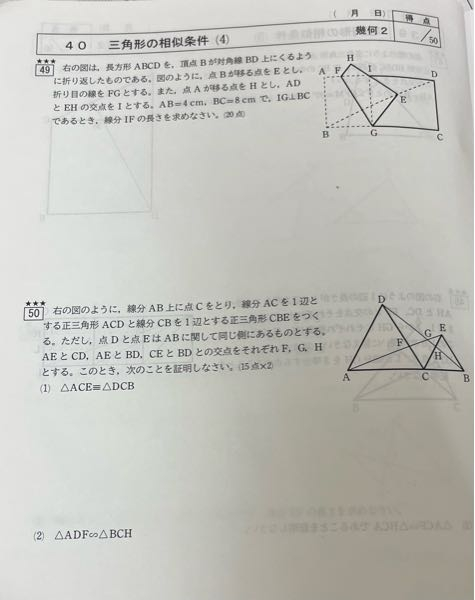 数学です。どなたか画像にある問題の解き方教えてください