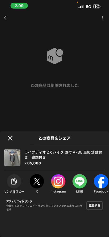 質問日時の新しい順】メルカリ すべての質問 - Yahoo!知恵袋