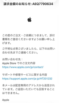 質問日時の新しい順】メール 回答受付中の質問 - Yahoo!知恵袋