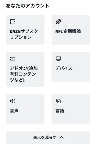 メルカリでの無言評価について - 最近、メルカリで無言評価をされる方