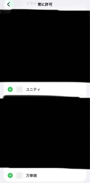 アプリ不具合の為説明文記載はお待ち下さい。 問い合わせメールの 