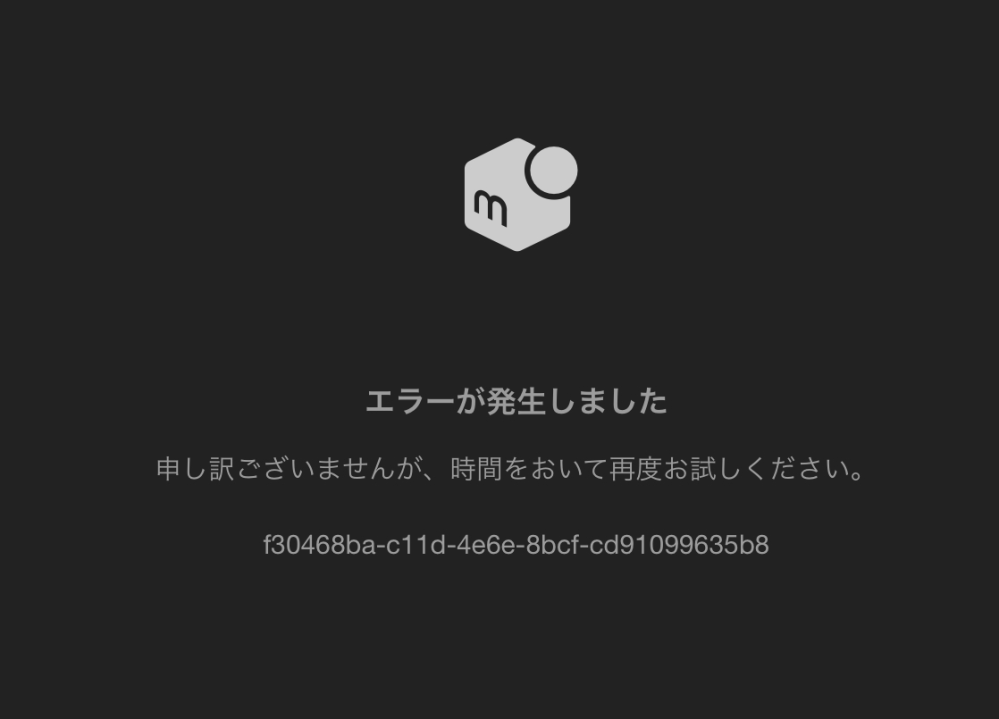 メルカリで、即購入禁止とプロフィールに書いている方の商品を即購入