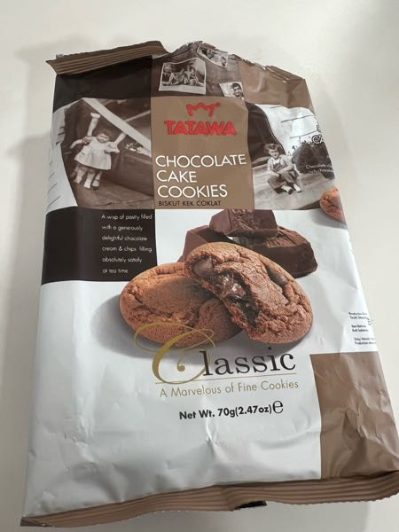 会社で貰ったこのクッキーがとても美味しくてまた食べたいのです