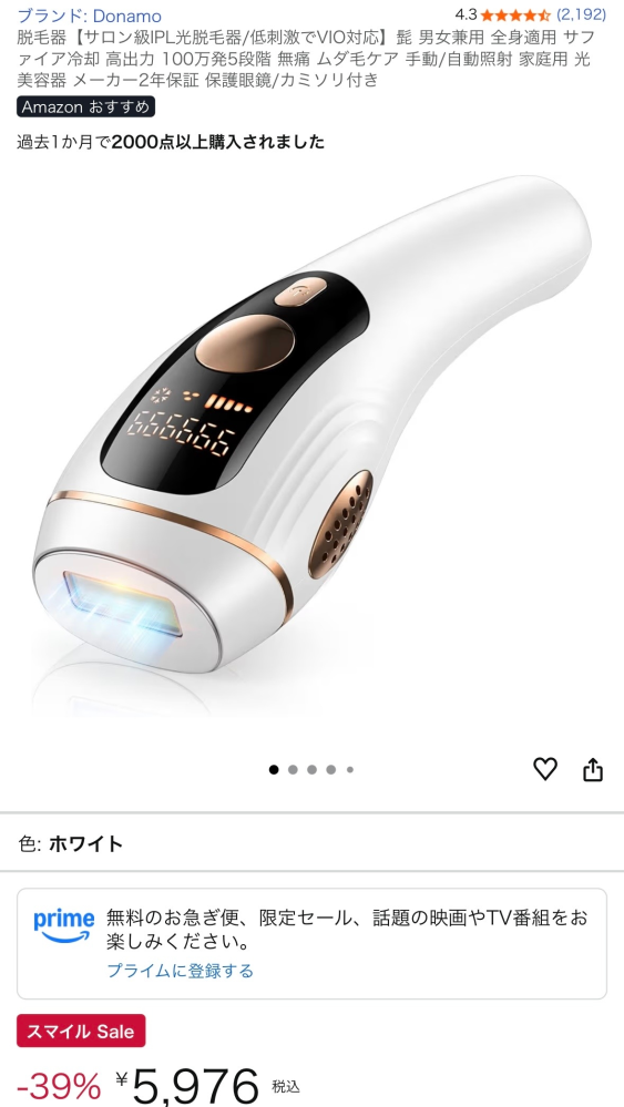 ケノンのバージョンについて、少し前の8.5と最新の8.7、小数点が変