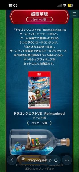 バトルスピリッツ少年激覇ダンの最終回のダンのデッキレシピを教え