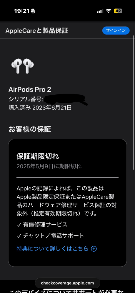 Apple 純正 AirPods 早い者勝ち 早者勝ち 特価 新品未開封 Apple AirPods Pro 第3世代 ワイヤレス