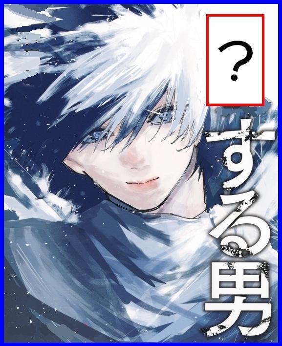 この漫画の詳細を教えて下さい - 江草天仁先生の【びんちょうタン