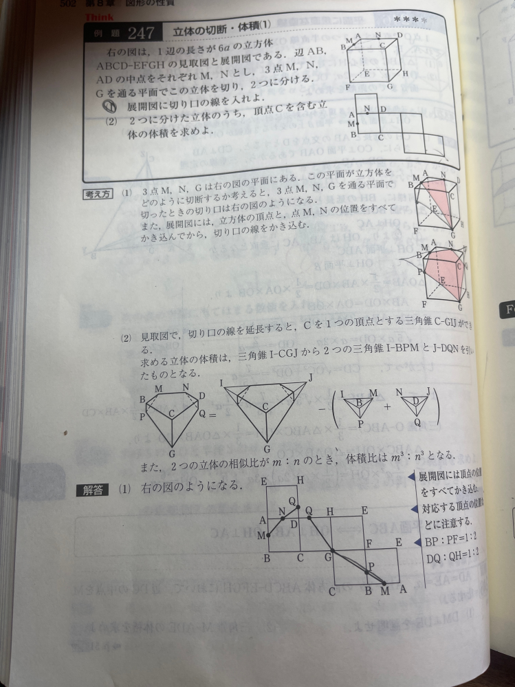なぜBFとDHは2対1に分けられるのでしょか？説明が書いてありませんのでよろしくお願いします。