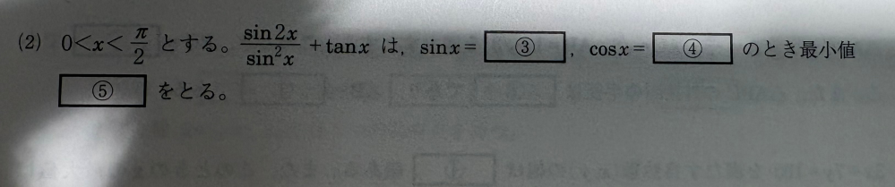 大至急 答えを教えていただきたいです