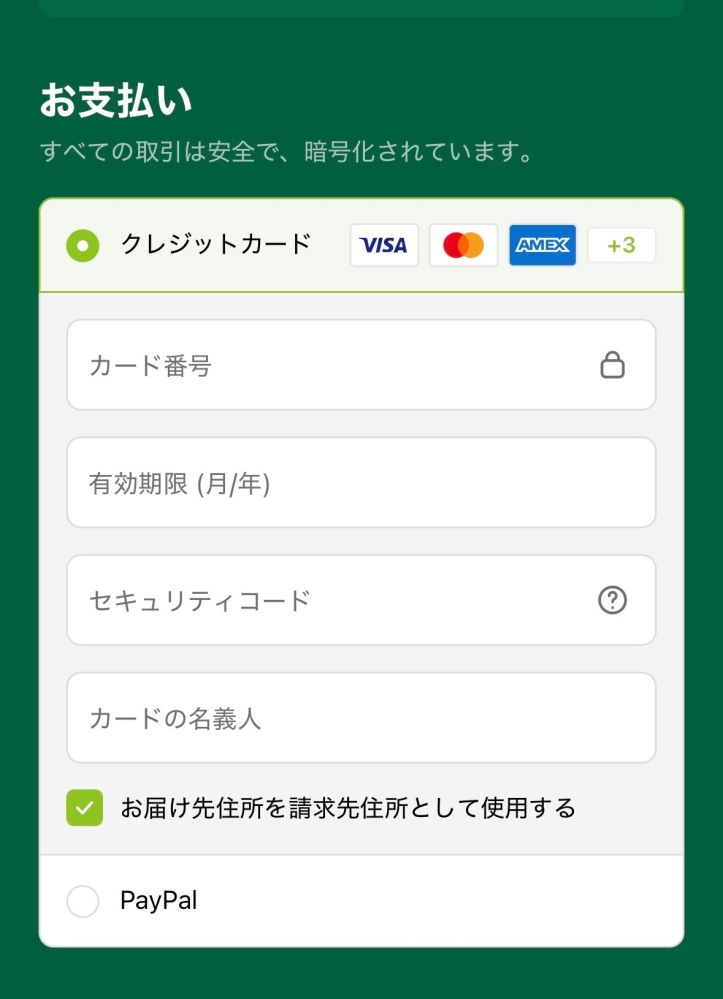 メルカリの楽一番公式についてご質問失礼します。機械類を出品し、説明