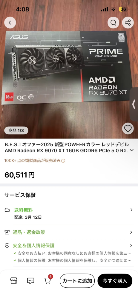 売れなくてもいいんです