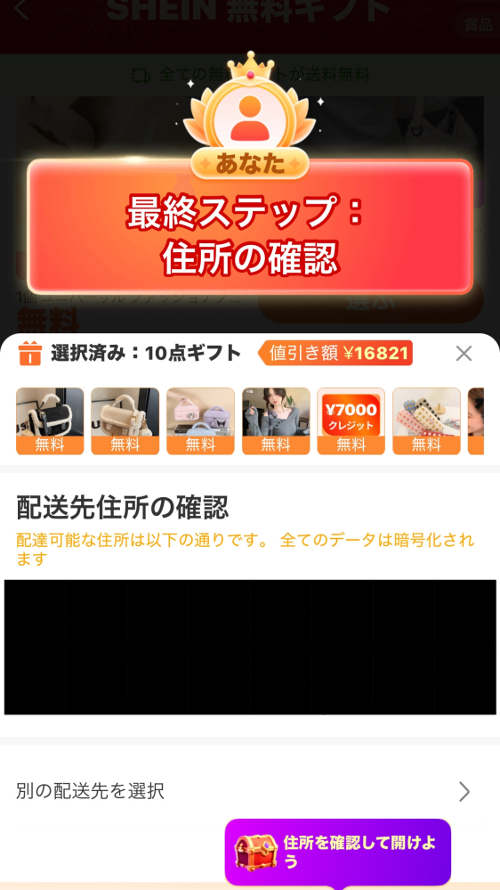 返品用Jm⭐︎専用のため他の方は購入不可 org.jpg