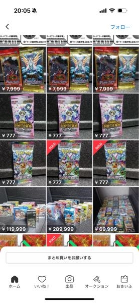 メルカリでの評価について質問です。12月29日に購入したものが発