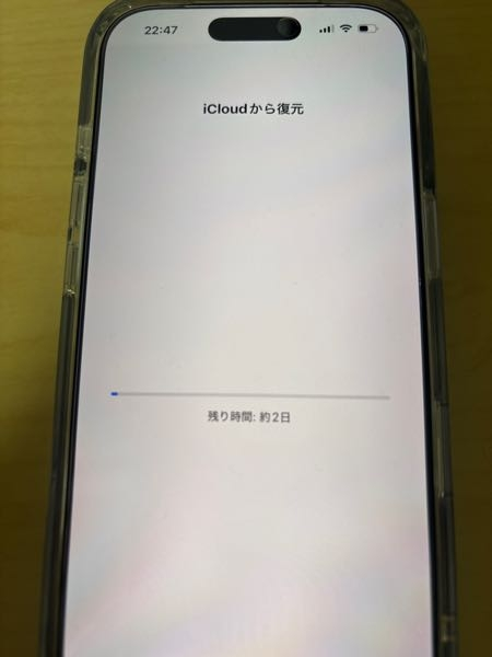 大至急》助けてください。iPhone15からiPhone17に機種変... - Yahoo!知恵袋